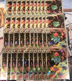 2025年最新】フシギダネARの人気アイテム - メルカリ