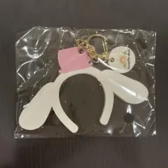 サンリオピューロランドオリジナルカチューシャデザインキーホルダー