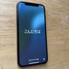 2026年最新】simフリーiphonexsの人気アイテム - メルカリ