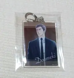 ヨネダコウ 囀る鳥は羽ばたかない 映画 試写会 アクリルキーホルダー 1点 囀る鳥は羽ばたかない 映画 試写会 特典 クリアファイル