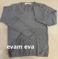 【evam eva】グレー 長袖Tシャツ　サイズ1のサムネイル