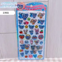 ♡ 正規品 エンジェルブルー うるちゅるポップシール ナカムラくん クラックス