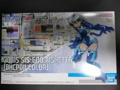 BHCPDII限定 30MS SIS-G00 リシェッタ& 4色射出成形機 - メルカリ