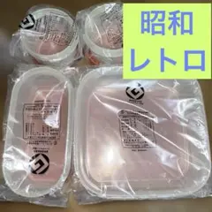 昭和レトロ タッパーウェア 保存容器 4個セット 箱付き デッドストック