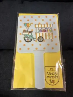 ★新品未開封品　なにわ男子 ミラー 「なにわのにわ」