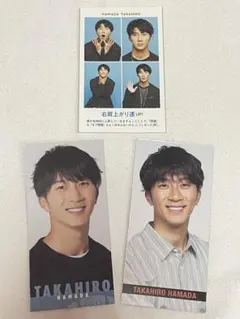 濱田崇裕 証明写真 デタカ セット WEST.