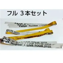 2025年最新】Number_I 銀テープの人気アイテム - メルカリ