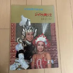 Item thumbnail for item 23387393-569f-450c-951d-bd74dcde68ce