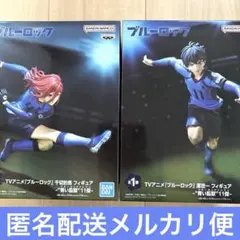 ブルーロック フィギュア 青い監獄11傑 ブルーロックイレブン 千切豹馬 潔世一