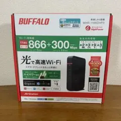 BUFFALO 無線LAN親機 WHR-1166DHP3