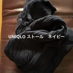 ストール