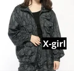 X-girl SNAKE PATTERN JACKET 多機能ポケット