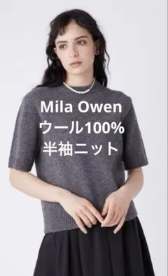 Mila Owen ミドルゲージニットプルオーバー グレー 半袖