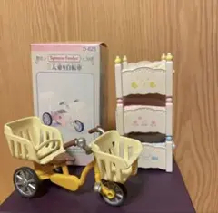 シルバニアファミリー バーベキューセット& 赤ちゃん三段ベッド&三人乗り自転車