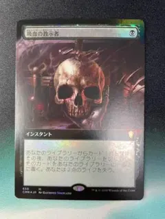 ベルセルク TCG 髑髏の騎士 BK3 25/64 レア ベルセルク TCG 髑髏の騎士 BK3 25/64 レア - メルカリ