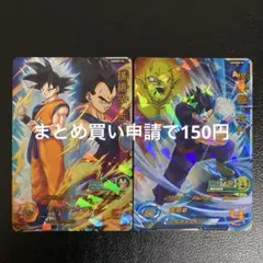 SDBH ドラゴンボール 孫悟空 孫悟飯　3枚セット SDBH ドラゴンボール 孫悟空 孫悟飯 3枚セット ドラゴンボール