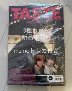 ヘチャン taste full spread ver 3種セット 新品未開封