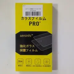 Libero 5G IV ガラスフィルム (1枚) 未使用・強化ガラス