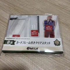 2026年最新】EBiDAN くじ 吉田仁人の人気アイテム - メルカリ