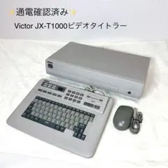2026年最新】ビデオタイトラーの人気アイテム - メルカリ