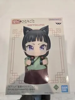 薬屋のひとりごと おおきなSOFVIMATES 猫猫II フィギュア