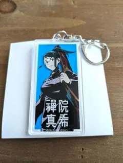 呪術廻戦０CAFE　アクリルキーホルダー禪院真希