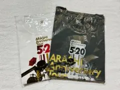 【未使用】嵐 ARASHI 5×20 公式 グッズ Tシャツ 2枚セット