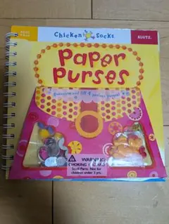 KLUTZ Paper Purses ペーパークラフト 知育玩具のサムネイル