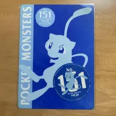 2025年最新】ポケモン／ポケットモンスター 下敷きの人気アイテム