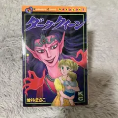 Item thumbnail for item 3b6529ef-33fe-4679-b9fe-1de96c8a66a4