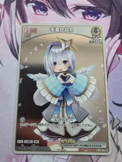 ホロライブカードゲーム　ホロカ　天音かなた　1st　2枚　プロモ　PR ホロライブカードゲーム ホロカ 天音かなた 1st 2枚 プロモ PR ホロ