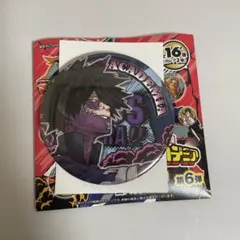 2026年最新】全6種セット 「僕のヒーローアカデミア 荼毘がいっぱい