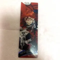 Item thumbnail for item 7e783a26-3f5f-4797-bfe8-37090073f806