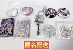キュアズキューン　キュアキッス　グッズ9点セット　キミとアイドルプリキュア