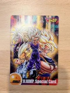 ドラゴンボールZ PPカード 842 時の使者 トランクス - メルカリ