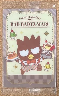 サンリオウエハース 第4弾 No.10 バッドばつ丸