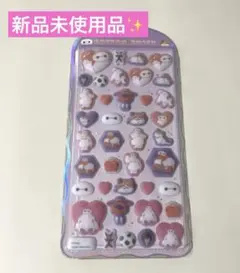 【正規品】コットンパフィーシール ベイマックス ディズニー　匿名配送