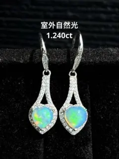 新作　天然水オパール　ピアス1.240ct遊色綺麗極彩S925 18KGP