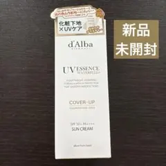 ダルバ 下地 トーンアップサンクリーム カバーベージュ 新品未開封