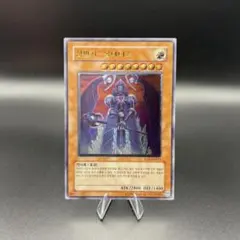 遊戯王 裁きを下す者ボルテニス 旧アジア レリーフ PSA9 - メルカリ