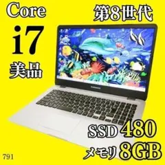 超大容量32G✨新品1TB / 最高峰i7 テンキー搭載 東芝 大画面ノート