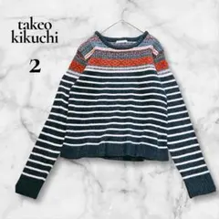 TAKEO KIKUCHI ニット セーター 毛100％ ボーダー 民族柄 2