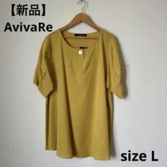 はな様 リクエスト 2点 まとめ商品