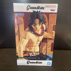 Grandista ポートガス・D・エース フィギュア