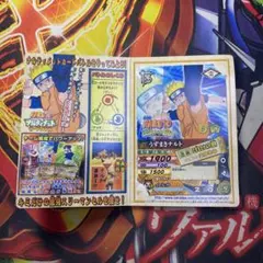2025年最新】ナルトデータカードダスの人気アイテム - メルカリ