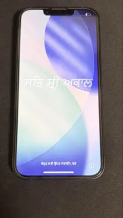 iPhone 14 256GB SIMフリー