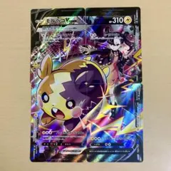 モルペコV-UNION ポケモンカード CSR