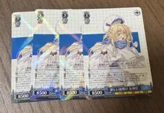 ヴァイス GA文庫 SR 新しい夜明け 女神官 星3 - メルカリ