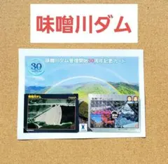 pp26様 リクエスト 2点 まとめ商品