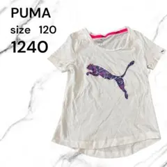 PUMA キッズ Tシャツ 120サイズ ホワイト 半袖　プーマ　白　子ども服